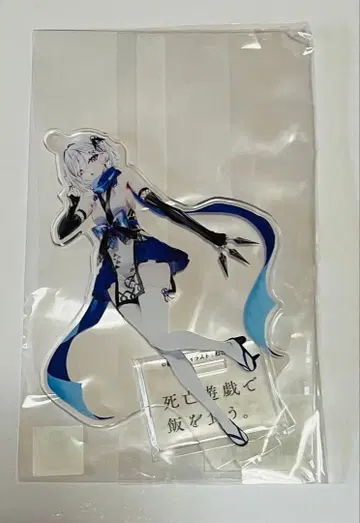 사망유희로 밥을 먹는다. 아크릴 스탠드 게이머즈