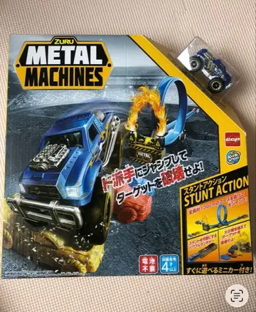 C C P 메탈 머신즈 스턴트 액션 몬스터 트럭