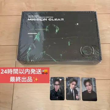 재중 2026 시즌 그리팅 [ 즉시 구매 가능 ]