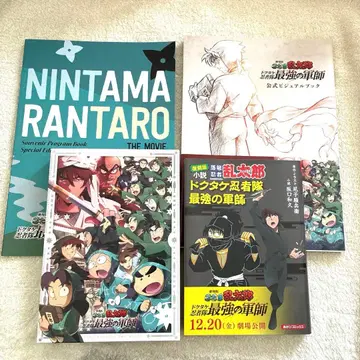 닌타마 란타로 굿즈 묶음 판매 BluRay 팜플렛 등