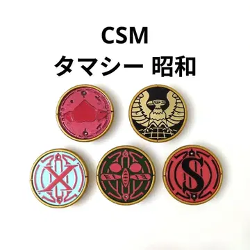 CSM 코어 메달 타마시 콤보 극장판 오즈 드라이버 컴플리트 세트