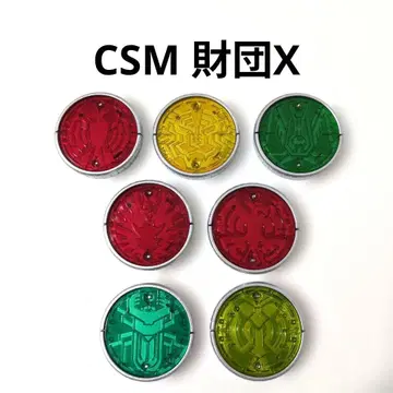 CSM 재단X 타쟈돌 가타키리바 라토라타 코어 메달