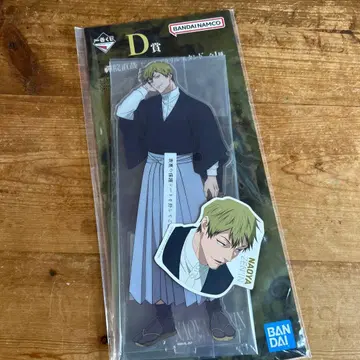 젠인 나오야 아크릴 스탠드 D상 1번 쿠지 주술회전