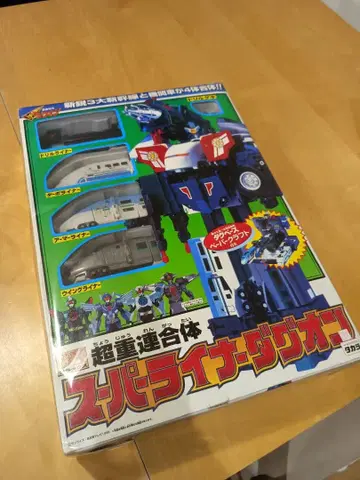 초중합체 슈퍼 라이너 다그온