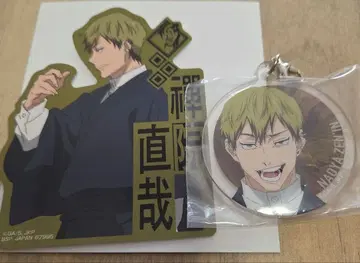 제일복권 주술회전 사멸회유 젠인 나오야 아크릴 키링 & 스티커 세트