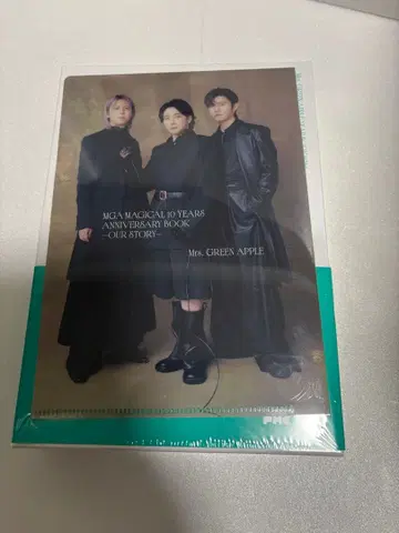 MGA MAGICAL 10 YEARS ANNIVERSARY BOOK