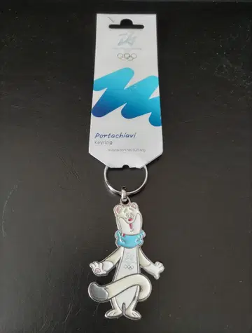 밀라노 코르티나 2026 올림픽 티나 마스코트 키링 1개