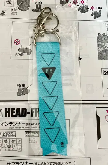 박동의 미래 Zepp 후쿠오카 한정판 리본 참 토게나시 토게아리