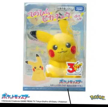 손바닥 피카츄 포케후와 포켓몬 30주년 기념