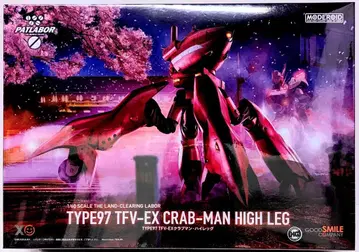 굿스마일컴퍼니 MODEROID [모데로이드] TFV-EX 클럽맨 하이레그