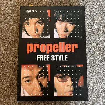 프로펠러 propeller FREE STYLE 악보집