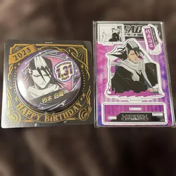 BLEACH 쿠치키 뱌쿠야 벌스데이 상품 묶음 판매