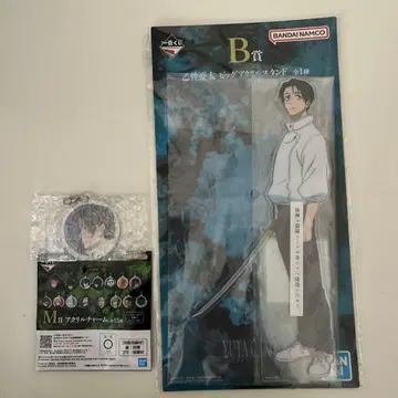 주술회전 제일복권 옷코츠 유타 아크릴 스탠드 아크릴 참