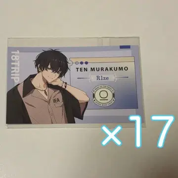 18trip 에이트리 소운조 명함풍 카드