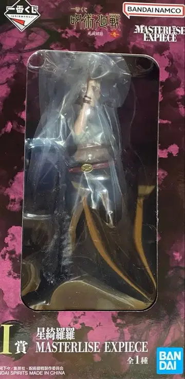 주술회전 사멸회유 제일복권 I상 피규어 호시 키라라