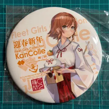 칸코레 신춘2026 대형 인테리어 캔뱃지 Richard P. Leary