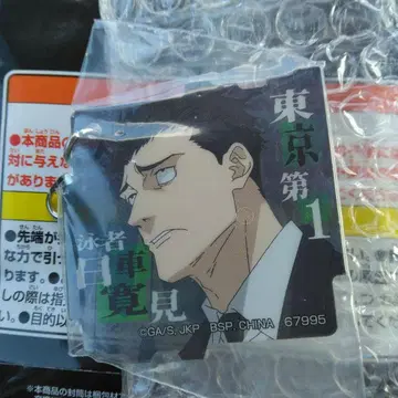 주술회전 제일복권 히카루마 히로미 M상 아크릴 참