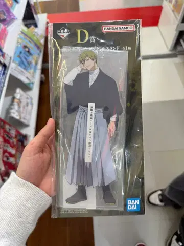 BANDAI NAMCO D 아크릴 스탠드 젠인 나오야