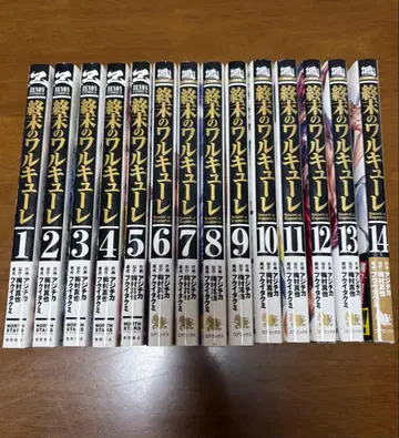 종말의 발키리 1-14권 세트