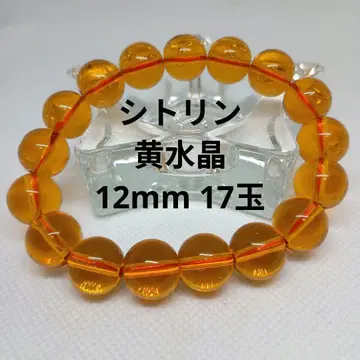 시트린 황수정 팔찌 12mm 17알