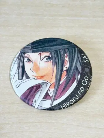 히카루의 바둑 원화전 복권 캔뱃지 사이