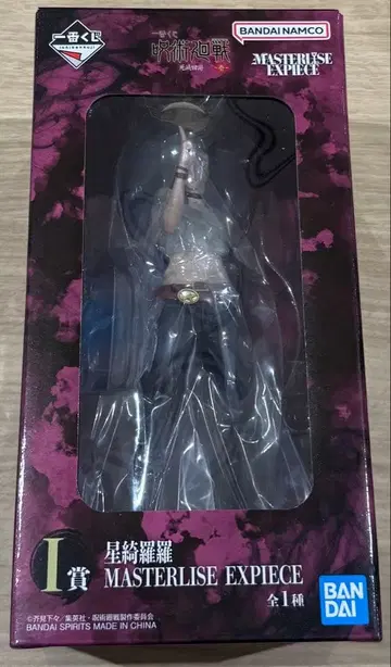 제일복권 주술회전 사멸회유 I상 호시 키라라