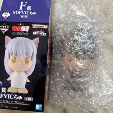 유유백서 제일복권 Sofvic 츄 히에이