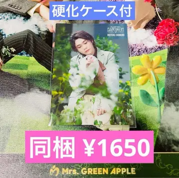 Mrs. GREEN APPLE BABEL 오오모리 008