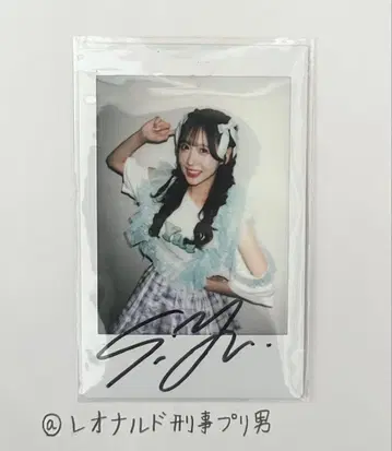 [ 레어 ] FRUITSZIPPER 사쿠라이 유이 친필 사인 폴라로이드