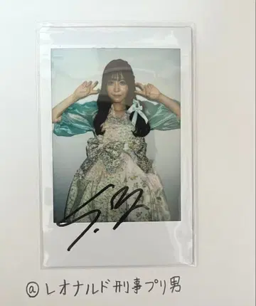 [레어] FRUITSZIPPER 사쿠라이 유이 친필 사인 폴라로이드