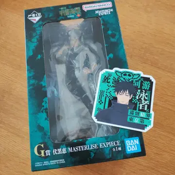 주술회전 사멸회유 제일복권 G상 후시구로 메구미 피규어 스티커 포함