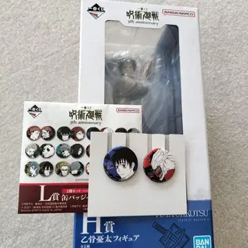 주술회전 1번 복권 옷코츠 유타