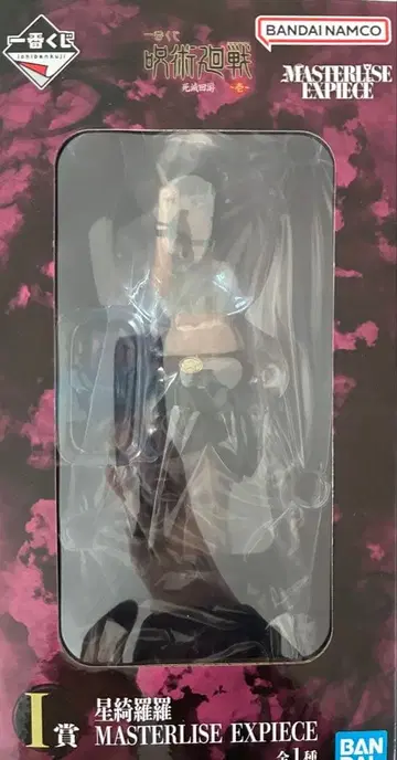 주술회전 호시 오리라 MASTERLISE EXPECIE