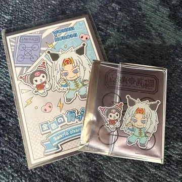 금색의 갓슈 산리오 콜라보 세트 원레이 쿠로미 특전 아크릴