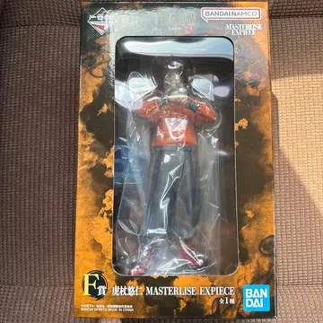 반다이 마스터라이즈 엑스피스 이타도리 유우지 F상