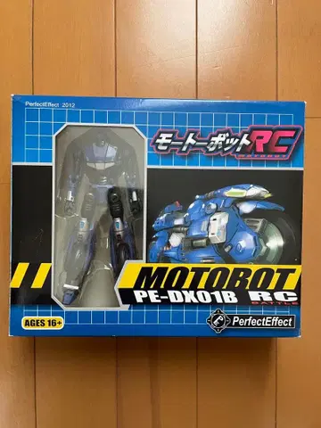 PERFECT EFFECT PE-DX01B Motobot RC
