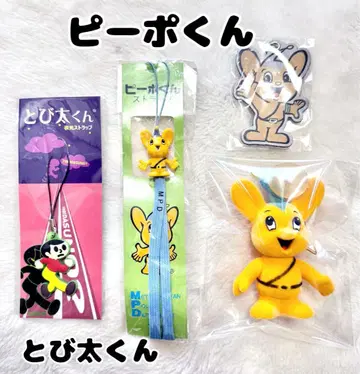 피포군 토비타군 굿즈 일괄 플로키 마스코트 핸드폰 스트랩