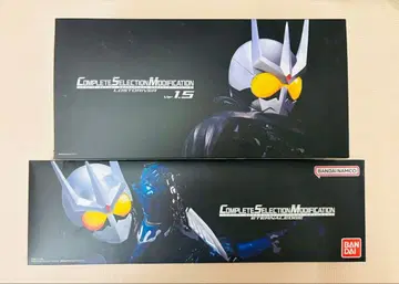 CSM 로스트 드라이버 Ver.1.5 & 이터널 엣지 2종 세트