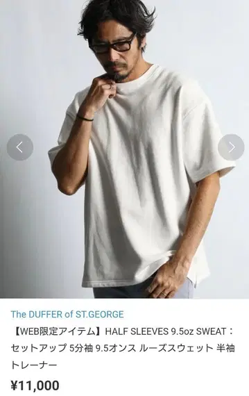 더퍼 5부 소매 9.5 온스 루즈 맨투맨 반팔 트레이닝복 S