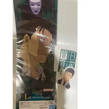 주술회전 제일복권 사멸회유 클리어 포스터 스티커 히루마