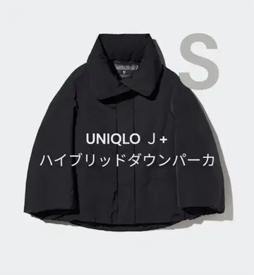 UNIQLO J + 하이브리드 다운 후드티 S 사이즈 블랙