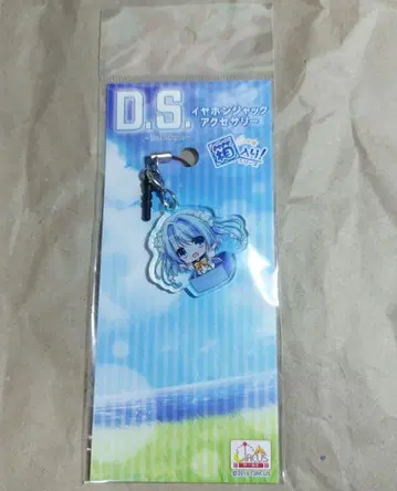 D.S. Dal Segno 천 아크릴 이어폰 잭 키링