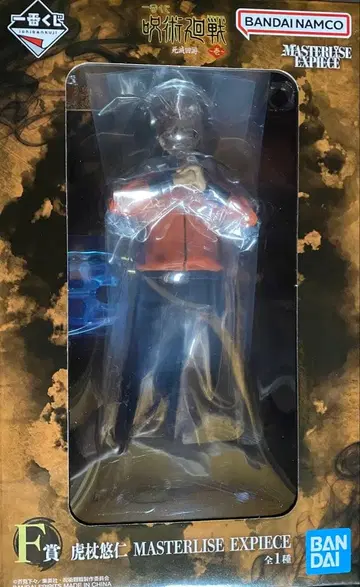 주술회전 사멸회유 제일복권 F상 피규어 이타도리