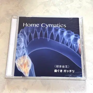 사이마 사운드 CD Home Cymatics 건강 잇몸 잇몸 단단히