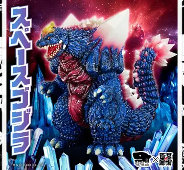 미개봉 새상품 스페이스 고질라 소프트 비닐 하카바노가로 모모코 스튜디오