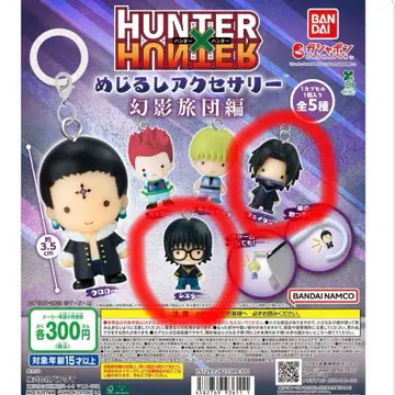 HUNTER x HUNTER 메지루시 액세서리 환영여단 편 세트 판매