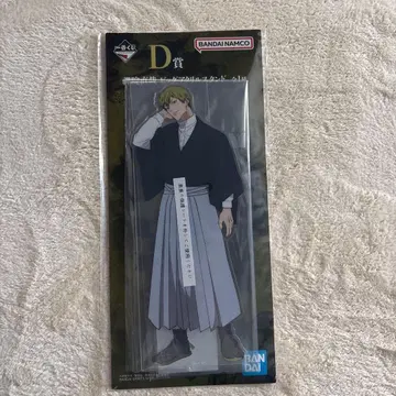 주술회전 제일복권 사멸회유 D상 젠인 나오야