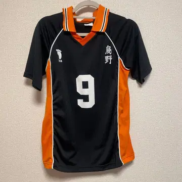 하이큐! 9번 카게야마 공식 유니폼