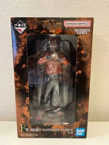 제일복권 주술회전 F상 이타도리 유우지 MASTERLISE EXPIECE