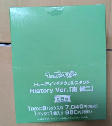 우타프리 아크릴 스탠드 History Ver. [코토부키 레이지]